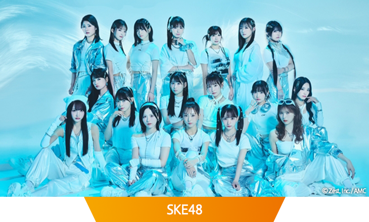 SKE48