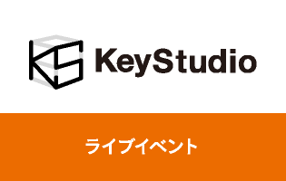 KeyStudio　ライブイベント